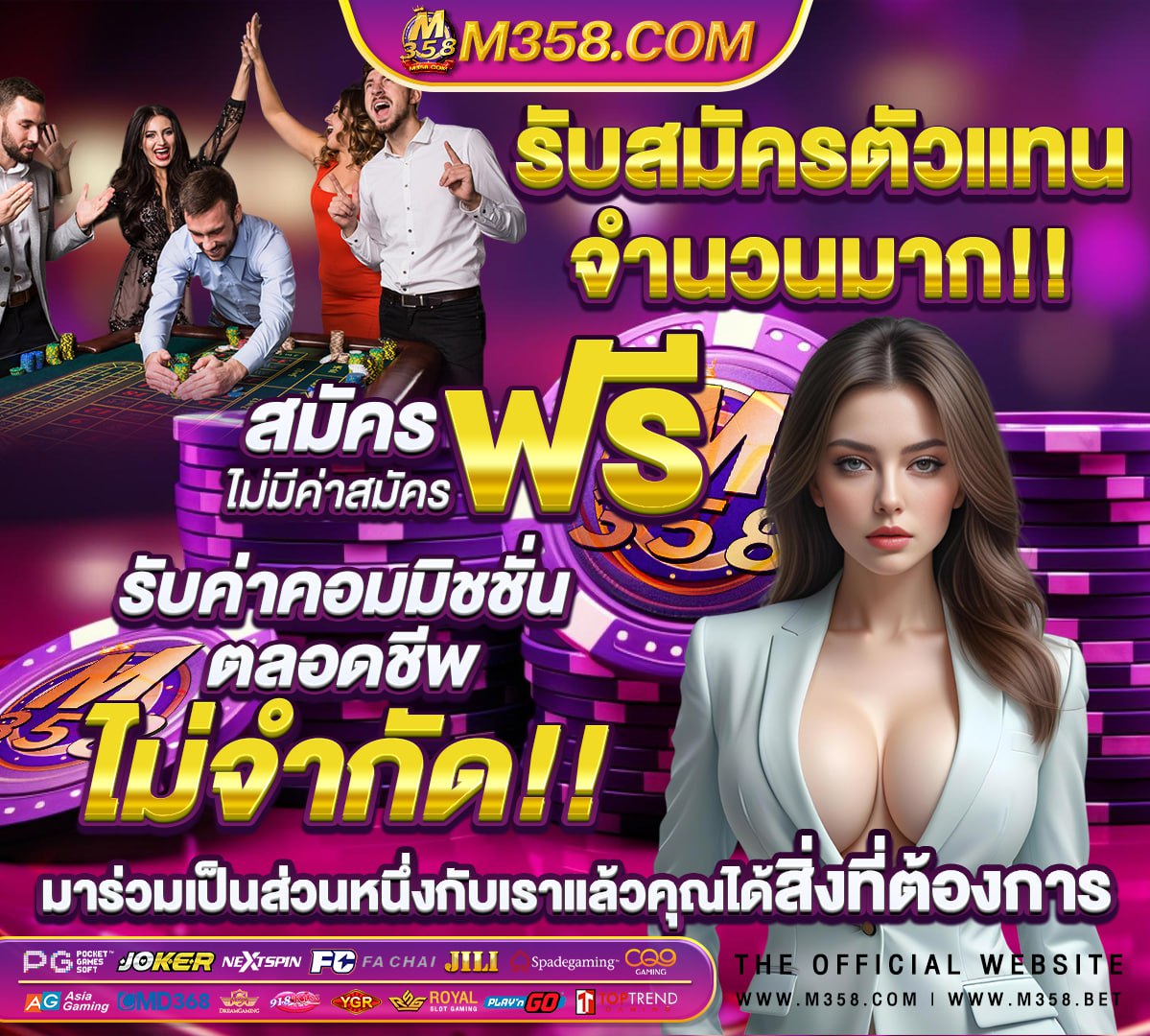 ทดลองปั่นสล็อต pg ฟรี